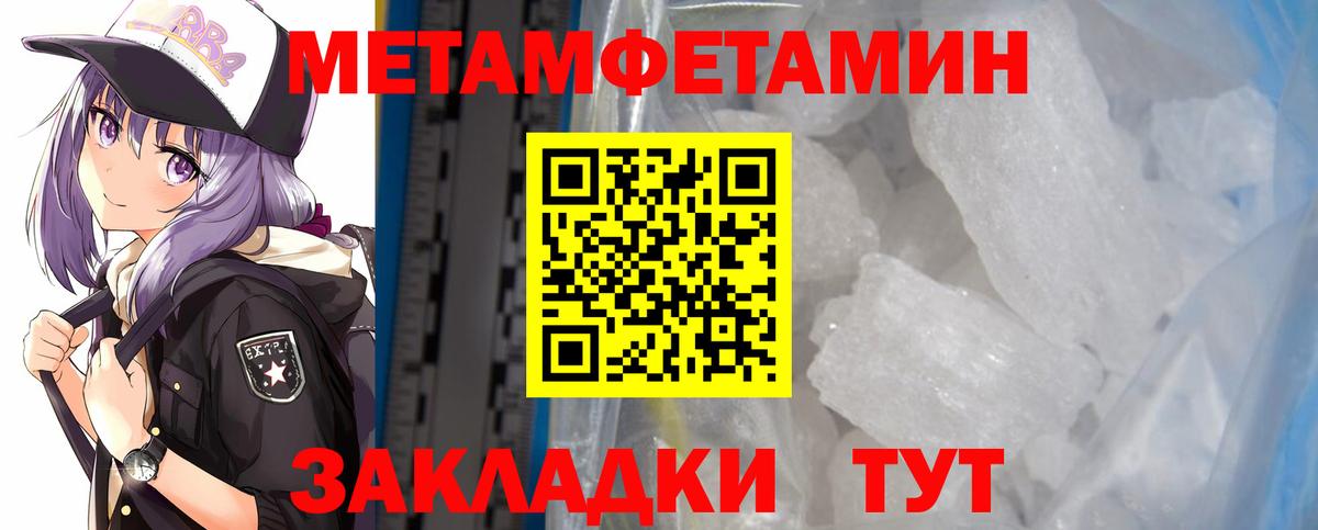 НБОМе  Метамфетамин  Бошки Шишки  Вход с VPN  Ноябрьск  Меф МЯУ МЯУ   ГАШ 