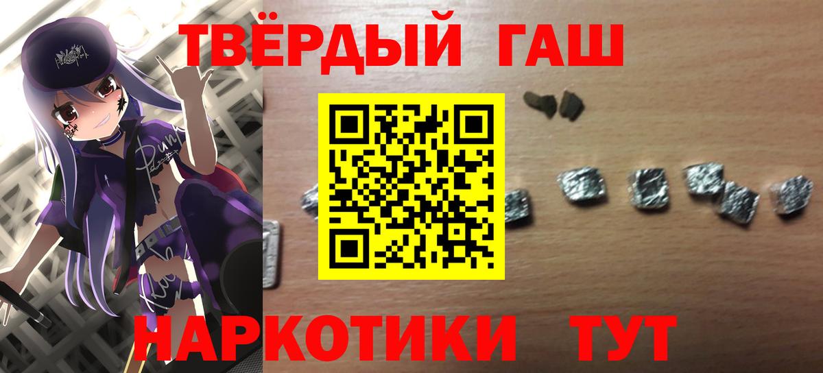 ГАШ VHQ  Вход с VPN  Ноябрьск  Гашиш AMNESIA HAZE 