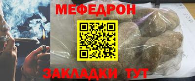 прущие крисы Славянск-на-Кубани