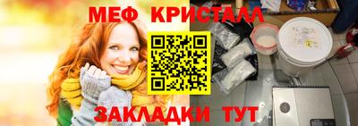 метадон Славгород