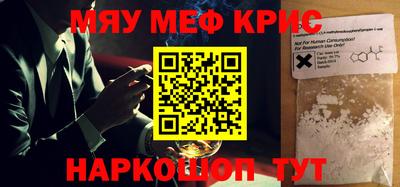метадон Славгород