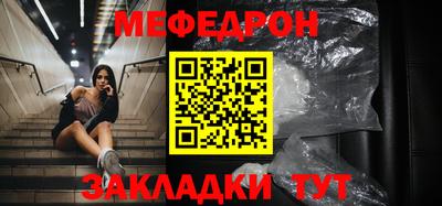 прущие крисы Славянск-на-Кубани
