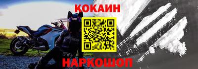 прущие крисы Сланцы