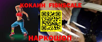 прущие крисы Славянск-на-Кубани
