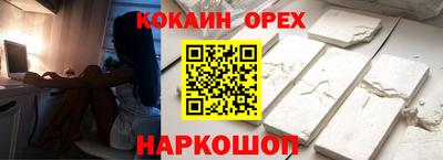 прущие крисы Славянск-на-Кубани