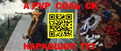 метадон Славгород