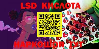 прущие крисы Славянск-на-Кубани