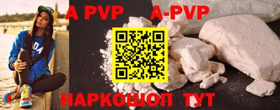 прущие крисы Сланцы