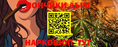 прущие крисы Сланцы