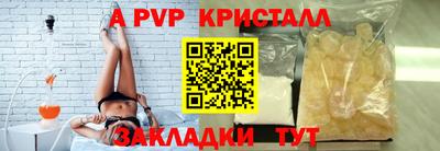 прущие крисы Сланцы