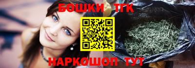 прущие крисы Сланцы