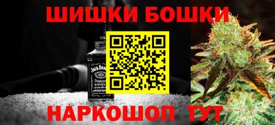 прущие крисы Сланцы