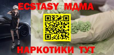 прущие крисы Сланцы
