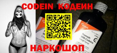 прущие крисы Сланцы