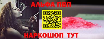 прущие крисы Сланцы