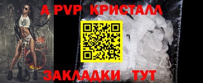 прущие крисы Славянск-на-Кубани