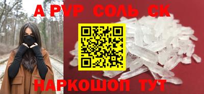 метадон Славгород
