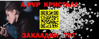 метадон Славгород