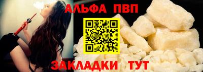 прущие крисы Сланцы