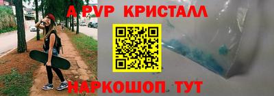 метадон Славгород