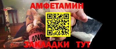 прущие крисы Сланцы