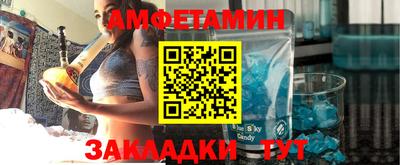 прущие крисы Славянск-на-Кубани