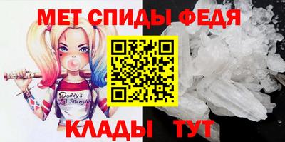 прущие крисы Славянск-на-Кубани