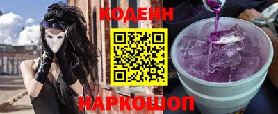 прущие крисы Славянск-на-Кубани