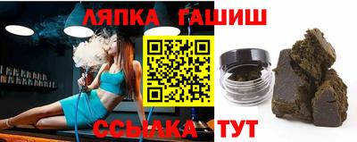прущие крисы Славянск-на-Кубани