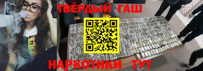 прущие крисы Славянск-на-Кубани