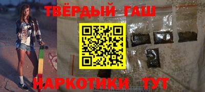 прущие крисы Славянск-на-Кубани