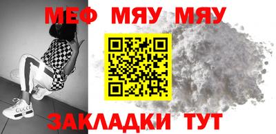 прущие крисы Славянск-на-Кубани