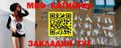 прущие крисы Сланцы