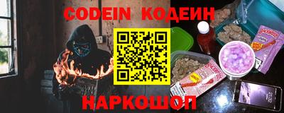 метадон Славгород