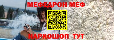 прущие крисы Славянск-на-Кубани
