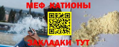 метадон Славгород