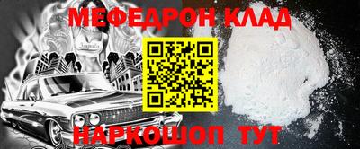 прущие крисы Славянск-на-Кубани