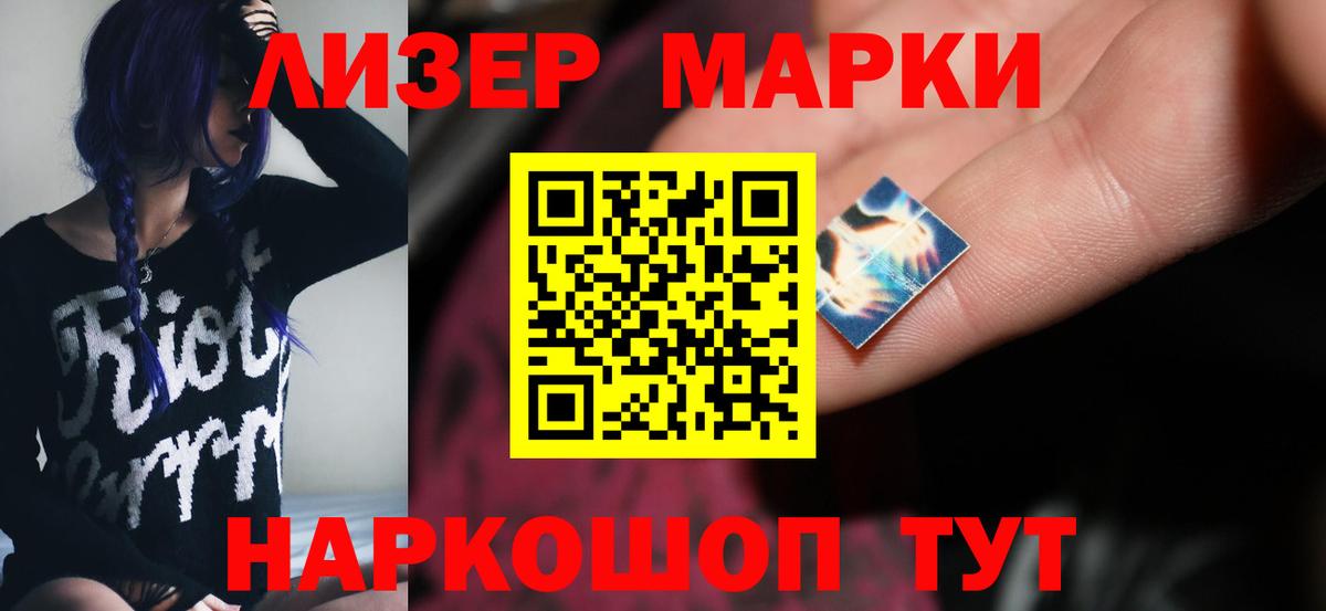 Лсд 25 экстази кислота Ноябрьск