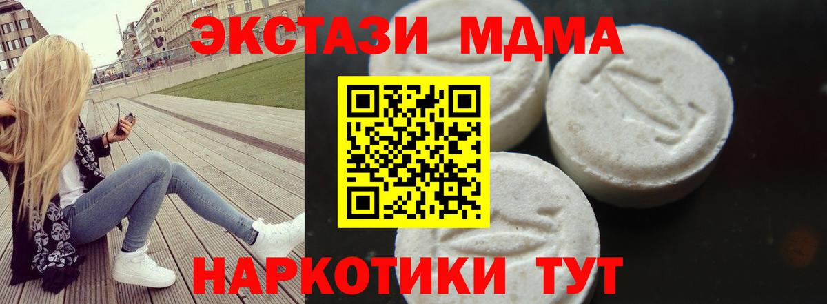 Галлюциногенные грибы Ноябрьск