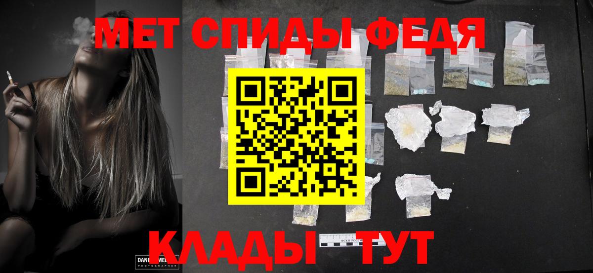 Первитин кристалл  Вход с VPN  Первитин кристалл  Ноябрьск 
