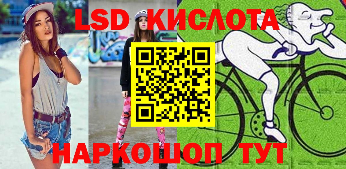 Марки N-bome  Марки 25I-NBOMe 1500мкг  Вход с VPN  Ноябрьск 