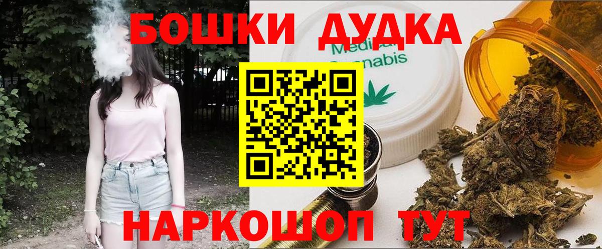 Марихуана план  Вход с VPN  Каннабис THC 21%  Бошки Шишки VHQ  Ноябрьск 